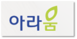 아라움